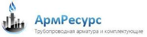 ООО "АрмРесурс" - Город Курган logo.JPG